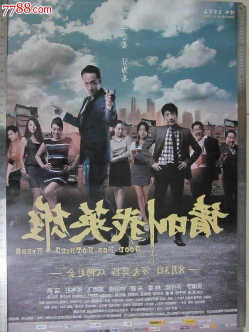 国际驾照申请要求